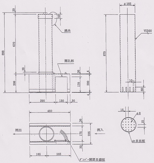 塩素滅菌器 滅菌器1型