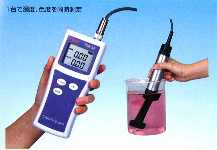水質測定器　電気式測定器　濁度/色度センサー　TCR-5Z